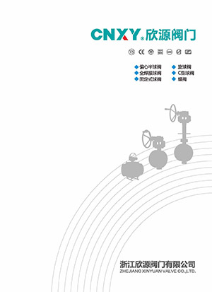 企業(yè)宣傳畫冊